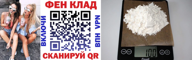 Амфетамин Розовый  Дальнегорск 