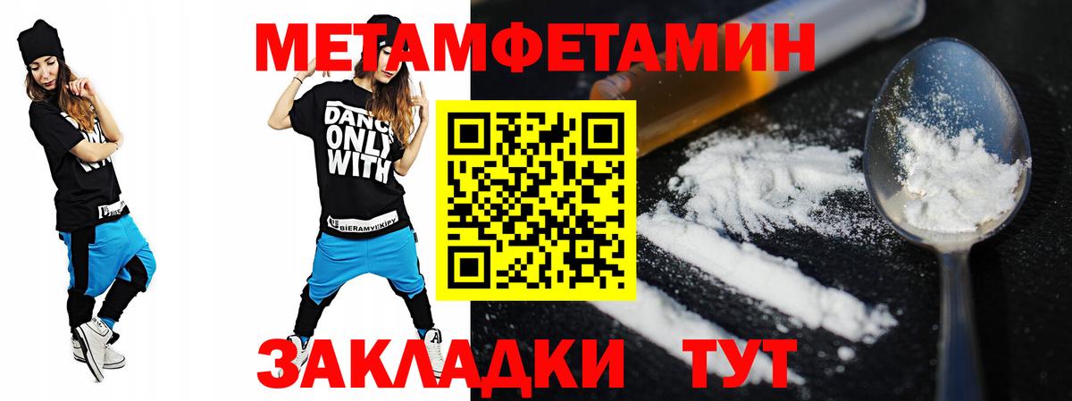 Дальнегорск  АМФЕТАМИН  Вход с VPN  АМФЕТАМИН 98%  Amphetamine 