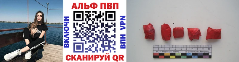 Alpha-PVP VHQ  Дальнегорск 
