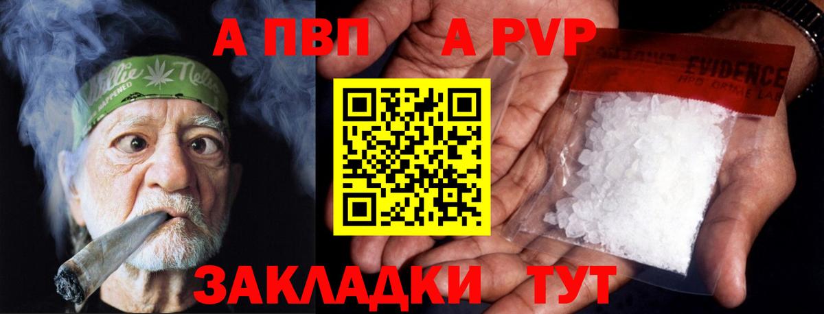 А ПВП СК КРИС Дальнегорск