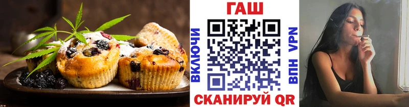 Печенье с ТГК марихуана что такое Дальнегорск