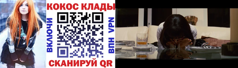 darknet какой сайт  Дальнегорск  Cocaine Перу 