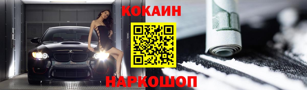 Alpha-PVP СК кристаллы  Бошки Шишки  ГАШИШ  Вход с VPN  КОКАИН  Дальнегорск  МЕФ кристаллы  Меф МЯУ МЯУ  ГАШ 