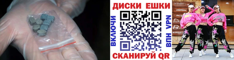 площадка формула  купить наркотик  Дальнегорск  Экстази 280 MDMA 