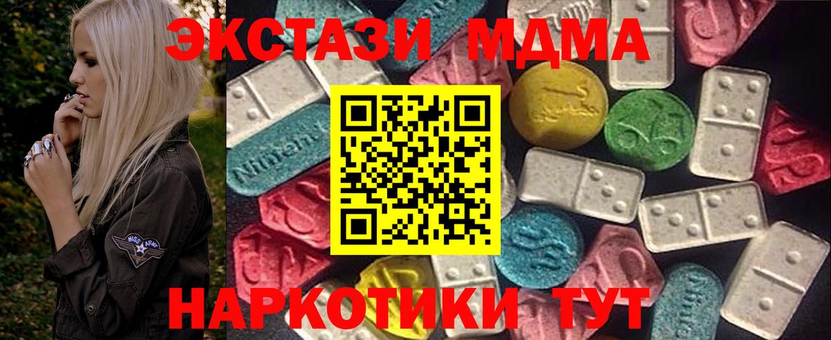 Дальнегорск  Экстази Punisher  Экстази бентли  даркнет сайт  Вход с VPN 