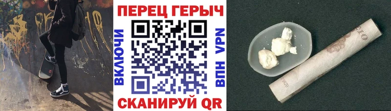 Героин Heroin  Дальнегорск 