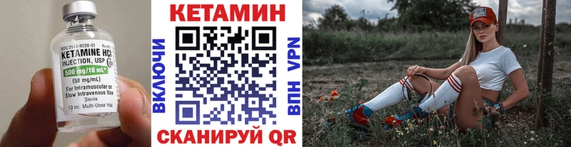 OMG сайт  Дальнегорск  КЕТАМИН VHQ 