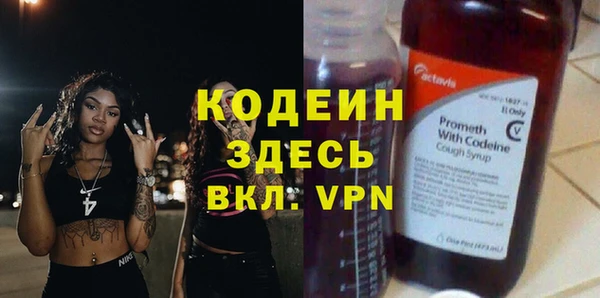 кристаллы Бежецк