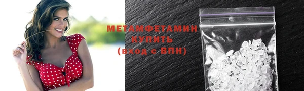 MESCALINE Бородино