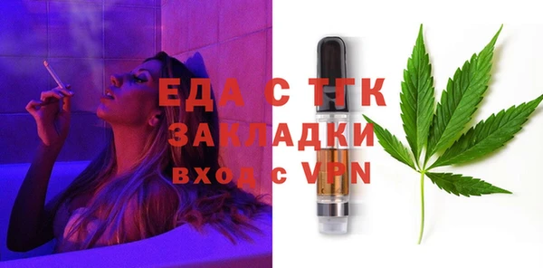 МДМА Белая Калитва