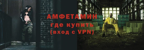 MESCALINE Бородино