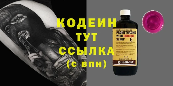 MESCALINE Бородино