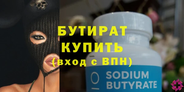 ECSTASY Белая Холуница