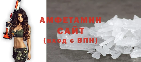 ECSTASY Белая Холуница