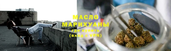MESCALINE Бородино