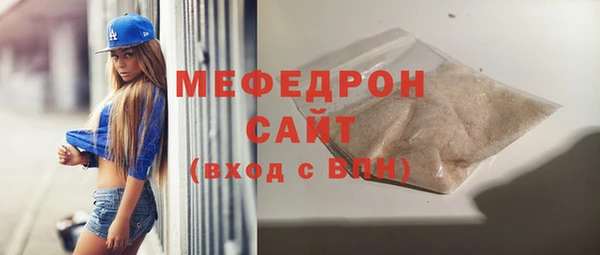 МДМА Белая Калитва