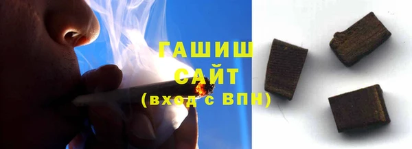 кристаллы Бежецк