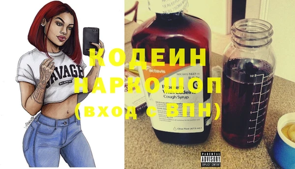 МДМА Белая Калитва
