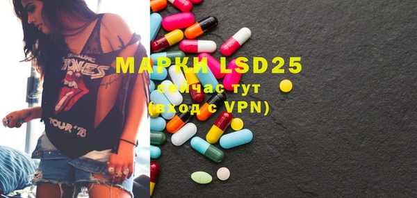 марки lsd Богородицк