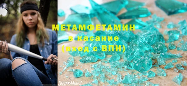 кристаллы Бежецк