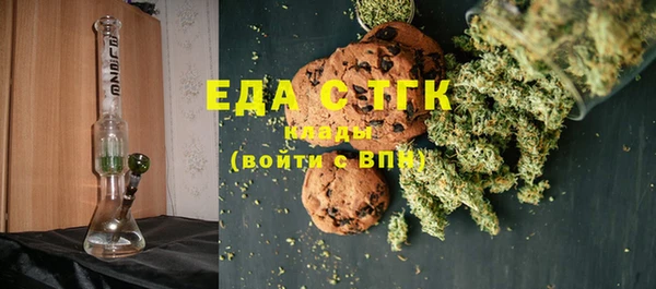 ECSTASY Белая Холуница