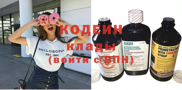 MESCALINE Бородино