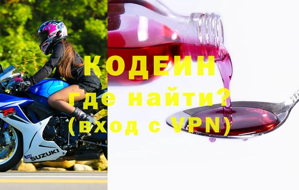 MESCALINE Бородино