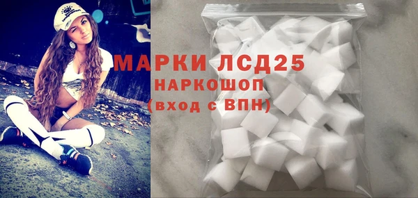 кристаллы Бежецк