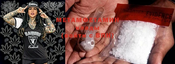 МДМА Белая Калитва