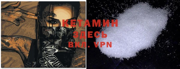 МДМА Белая Калитва