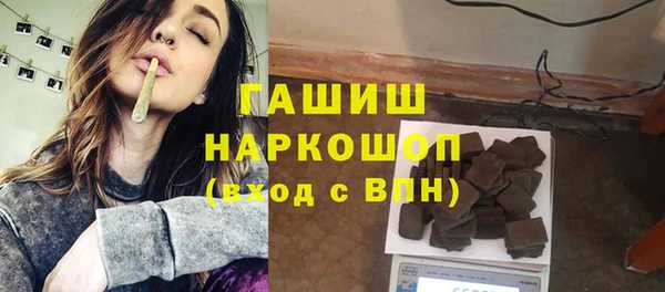 кристаллы Бежецк