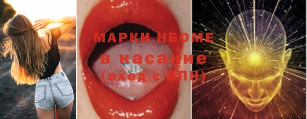 кристаллы Бежецк