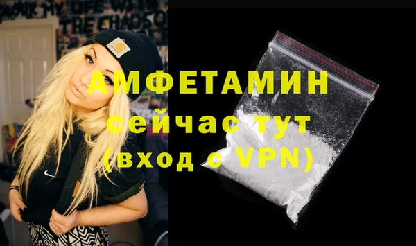 ECSTASY Белая Холуница