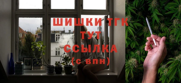 МДМА Белая Калитва