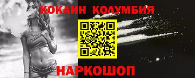 каннабис Ливны