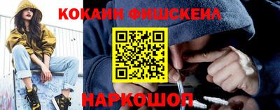 каннабис Ливны