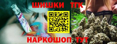 каннабис Ливны