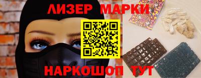 гидра Ликино-Дулёво