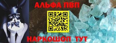 каннабис Ливны