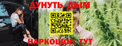 каннабис Ливны