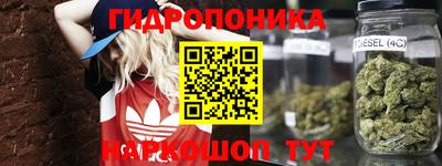 каннабис Ливны