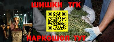 каннабис Ливны