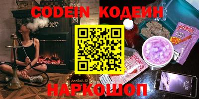 каннабис Ливны