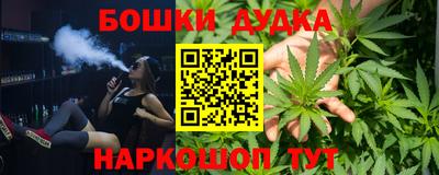 каннабис Ливны