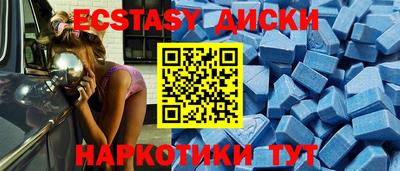 прущий лед Лесосибирск
