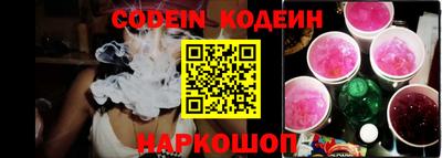 каннабис Ливны