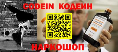 каннабис Ливны