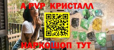 прущий лед Лесосибирск