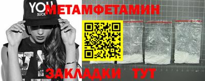 прущий лед Лесосибирск