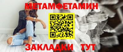 прущий лед Лесосибирск